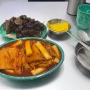 신공주떡볶이