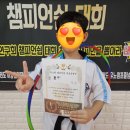 새로운우리세상태권도 이미지