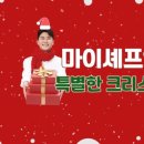 (주)마이셰프 이미지