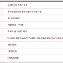 동원하우스 이미지