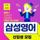 홍제고려학원