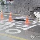 남부도로사업소 앞 횡단보도 이미지