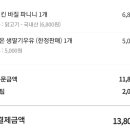 정재커피 이미지
