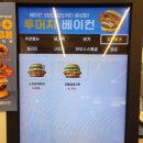 노브랜드버거 고덕점 이미지