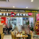 이마트24성서점 이미지