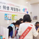 충무위생 이미지