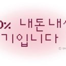 레드포스PC 아레나 신촌점 이미지