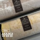 빵큰롤 | 대전 성심당 빵 추천｜튀김소보로부터 순수롤 솔직 후기