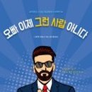 카페후문