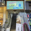 (사)남부시장 조합 이미지