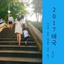 상봉Sea(바다)마트 | 태국 푸켓 여행 아이와 Sea Sun Sand Resort 숙박 및 정실론 빅C마트 방문에 대한 자세한 정보