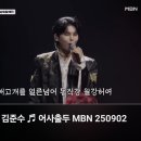 어사출두!! 애고개를 얼른넘어 동작강 월강허여 이미지