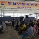 행복한방병원 이미지