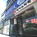효자약국 | 전주상가인테리어 평당 견적 없이 약국 부분리모델링 후기