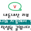 김명자낙지마당(고덕점)