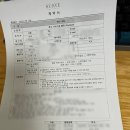 수아브헤어 | [1+1=5 결혼준비] 수아브 서브스냅 계약 후기