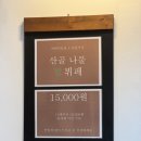 아버지농장안동식당