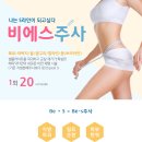 (주)비에스라인 이미지