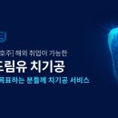 안덴탈랩 네이버블로그