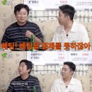 토토당구장 이미지