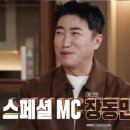 가족_앞_CCTV 이미지