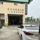 한일자동차정비 이미지