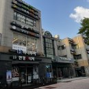 한마루세탁소 이미지