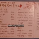 김선규참치