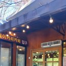 빵굽는집 이미지