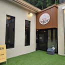 로드수펜션 이미지