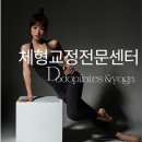 그래서필라테스
