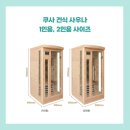 송파사우나 이미지