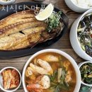 까치식당 이미지