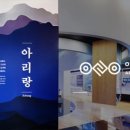 아리랑박물관 이미지