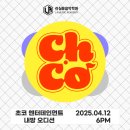 이정현음악학원