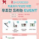 4월31일치과의원 이미지