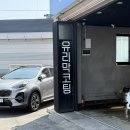 세차까페 | 덕이동(일산/파주)_세차장, 세차는 못말려와 카페 셀라 후기! (내돈내산)