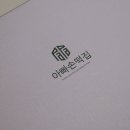 아빠손떡집