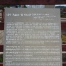동점목장 네이버블로그