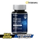 (주)로니웰
