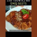 편백나무숲민박 이미지