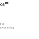 타이어세일즈 고현점 이미지