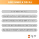 서울바른병원 네이버블로그