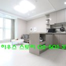 (주)포스코 전기강판부 기계실 | 강남 아파트 월세 전입신고 확정일자 가능한 단기임대 현대썬앤빌테헤란