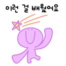 큰별아이어린이집 이미지