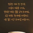 좋은하루 이미지