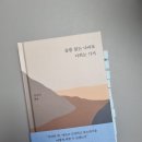 위대한김밥 이미지
