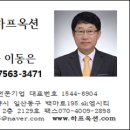 아지트당구클럽 이미지