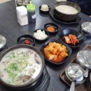 서울볼살순대국(가평) 이미지