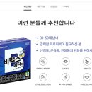 분당 비타민약국 이미지